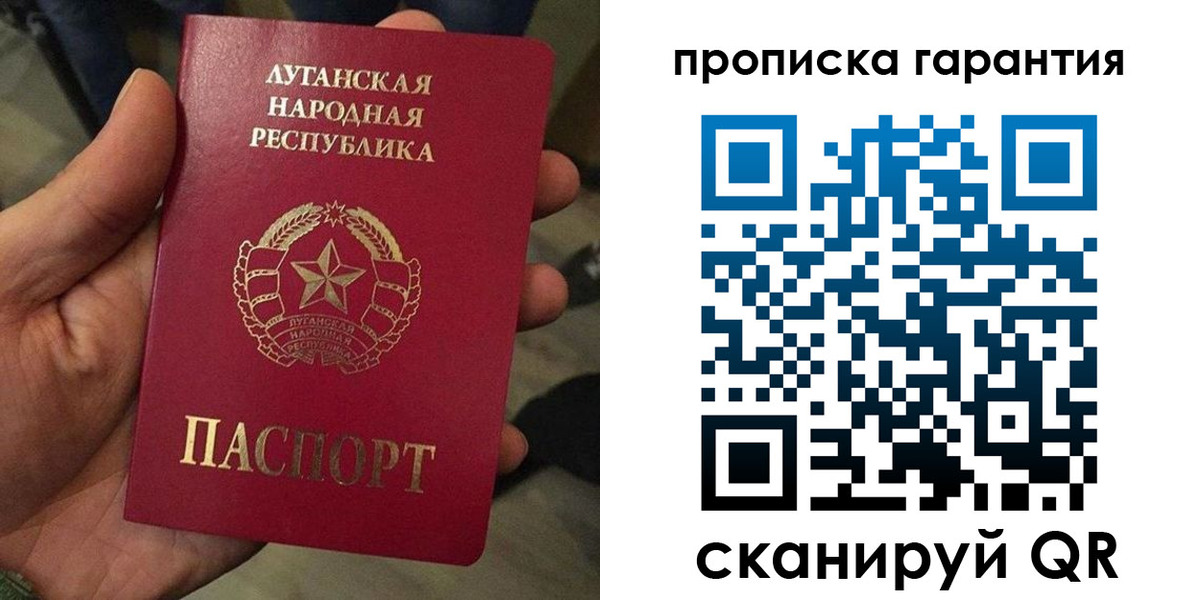 прописка паспорт в Сергаче