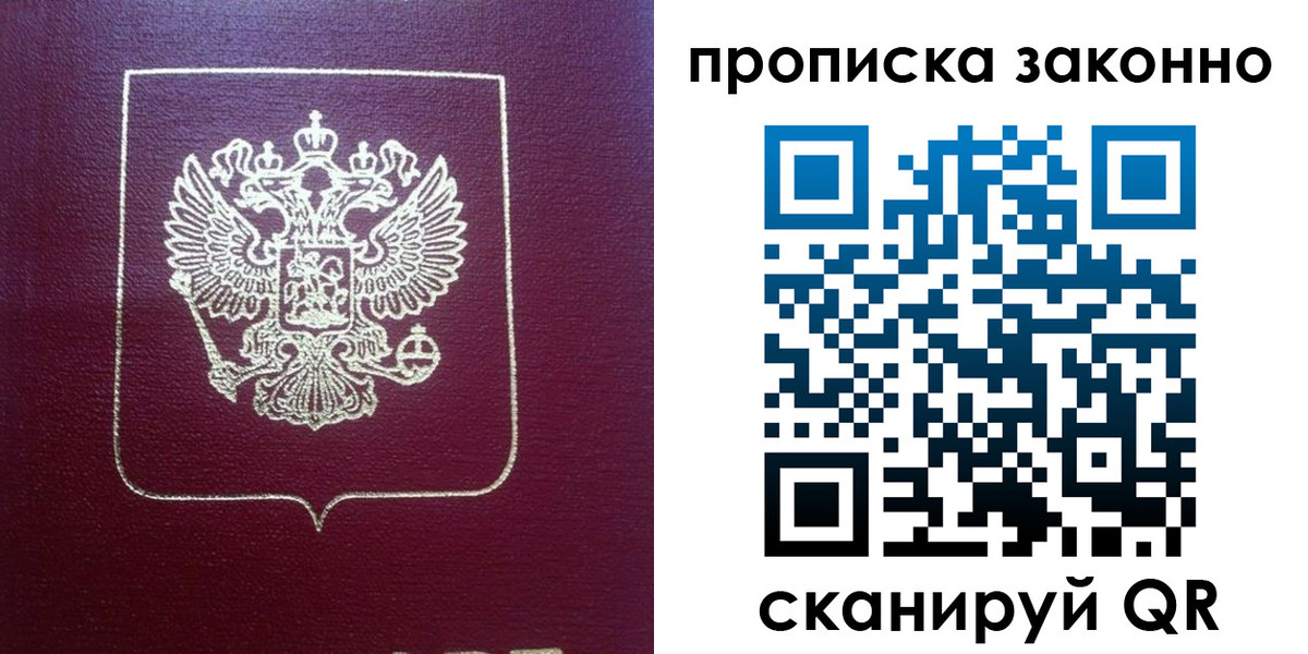 пропишу в квартире в Сергаче